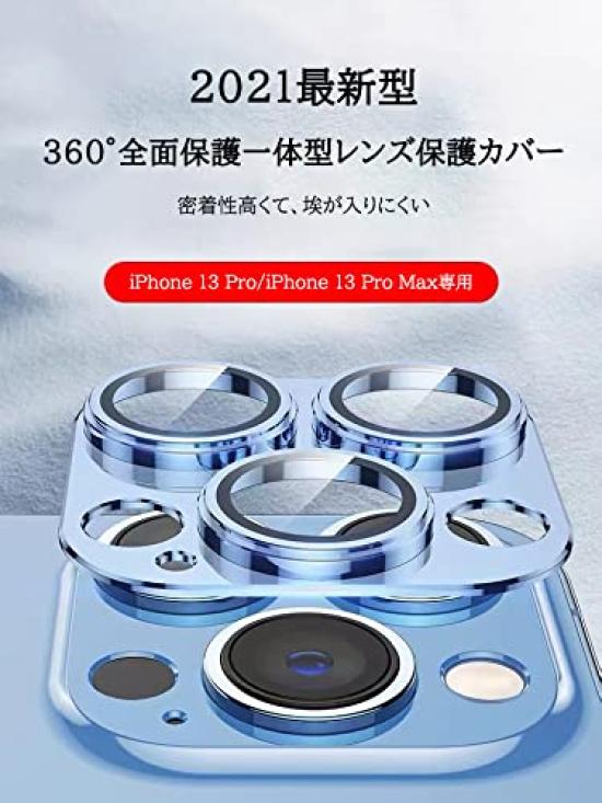 iPhone 13 Max Camera Film Aluminum Alloy Tempered Glass Full Lens Protection Camera Cover Ultra Thin Apapeya Integrated Lens Protective Film