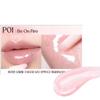 PERIPERA Ink Glasting Lip Gloss Plumper