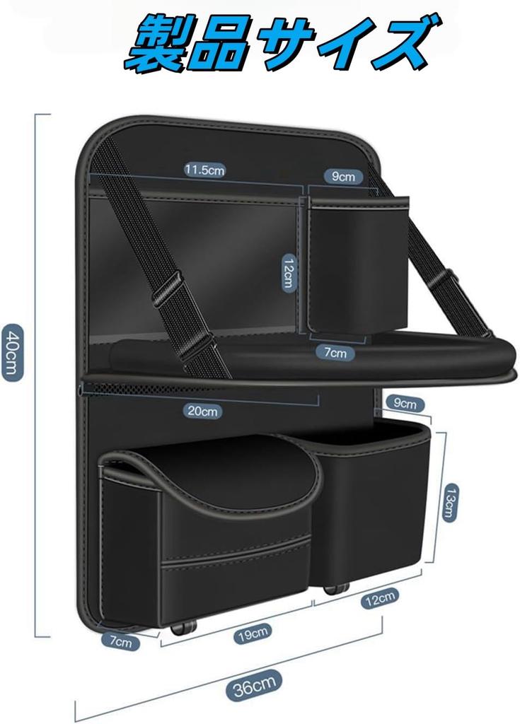 Organizer Samochodowy z Chusteczkami Samochodowymi, Wielofunkcyjny Składany Stolik Samochodowy na Tylne Siedzenie dla Dzieci i Uchwyt na Chusteczki na Tylne Siedzenie z Dużą Wodoodporną Skórzaną Tacą,