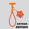 PU Leather Mobile Phone Lanyard Cartoon Star Bell Pendant Short Handbag Bag Keychain Anti-loss, Strong and Portable