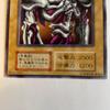 Used Yu-Gi-Oh Demon Summon Initial Ultra Rare Vol.4