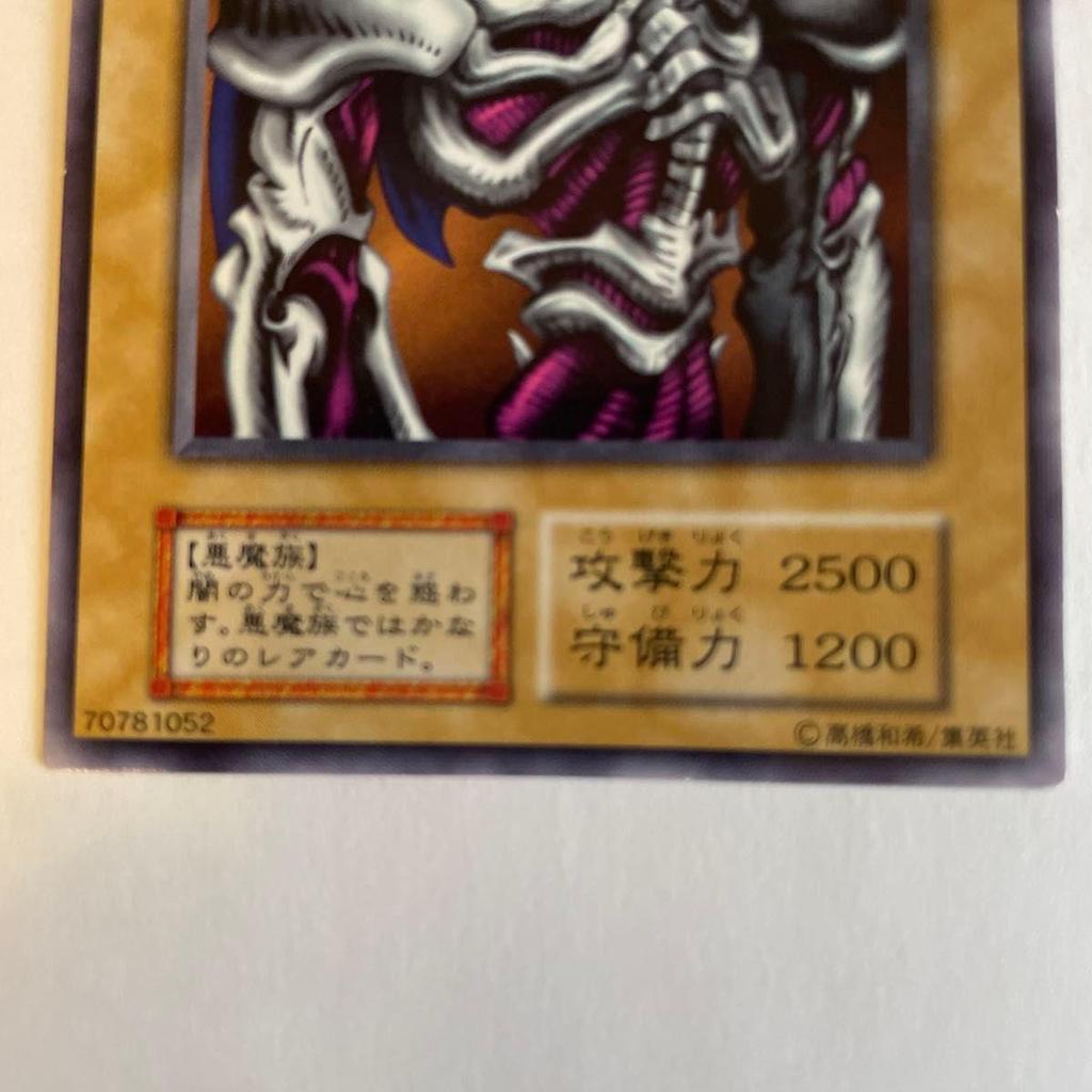 Used Yu-Gi-Oh Demon Summon Initial Ultra Rare Vol.4