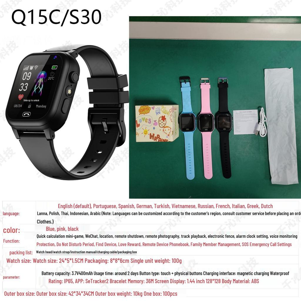 Q19 Kids' Smart Waterproof Photo Watch with Micro Chat (Primary School Edition)