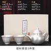 Pure Silver Teapot One Pot Two Cups Gilt Silver Tea Set Outdoor Simple Travel Ceramic Tea Brewer Portable Bag with Printing