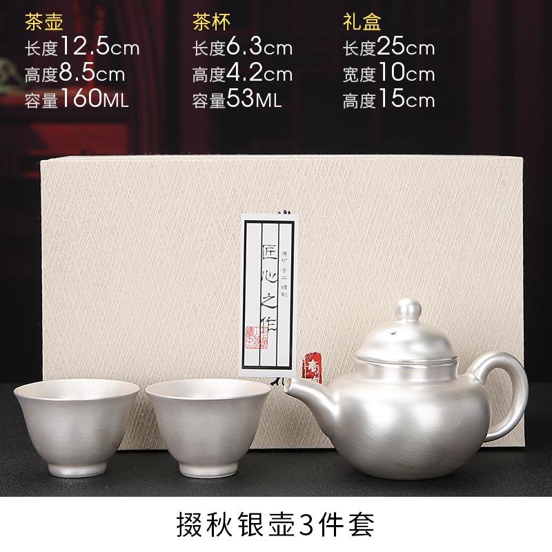 Pure Silver Teapot One Pot Two Cups Gilt Silver Tea Set Outdoor Simple Travel Ceramic Tea Brewer Portable Bag with Printing