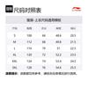 Li Ning Jimmy Butler T Shirt Men's AHSVC09-1