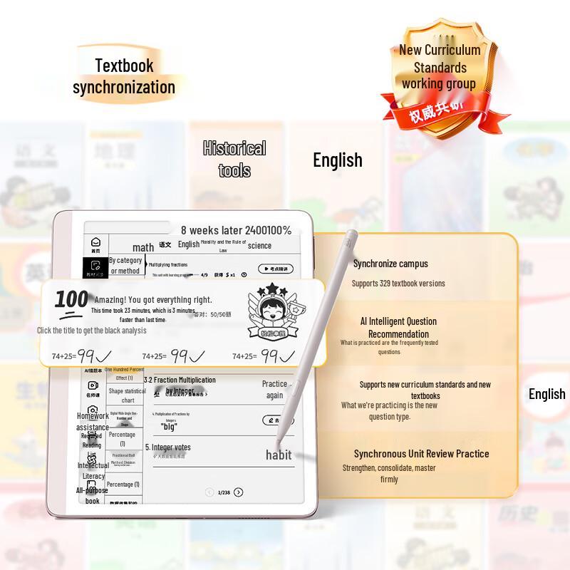 Zuoyebang S50 AI E-ink Learning Tablet (CN Version)