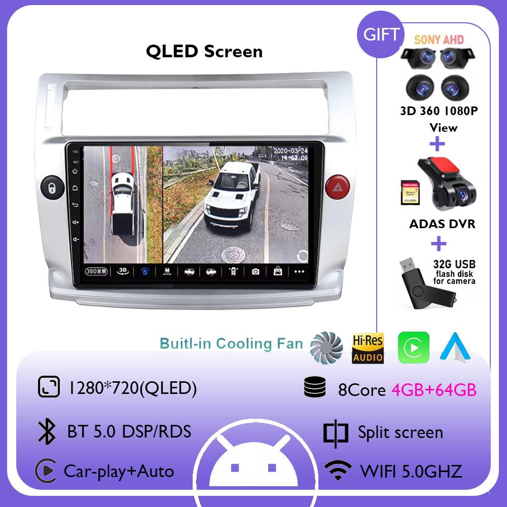 Radio multimedia GPS auto Android 14 player video Android Wireless Carplay Auto Pentru Citroen C4 C-Trimphe C-Quarte 2004 - 2014