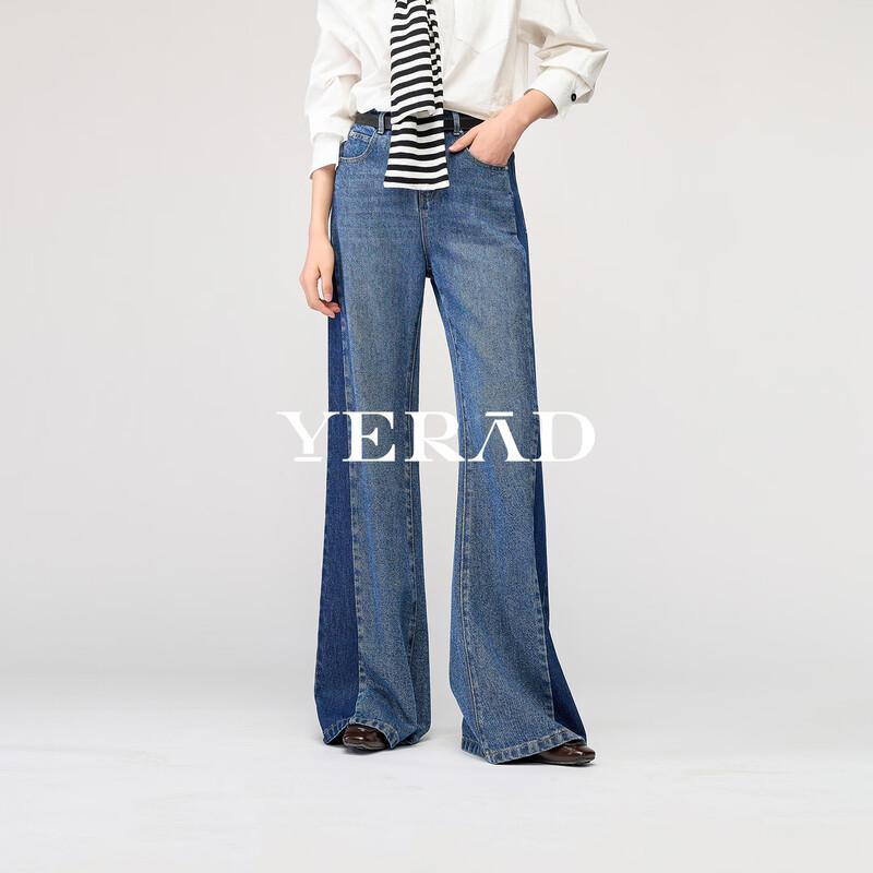 YALIDA Women's Extra-Long Lyocell Wide-Leg Jeans