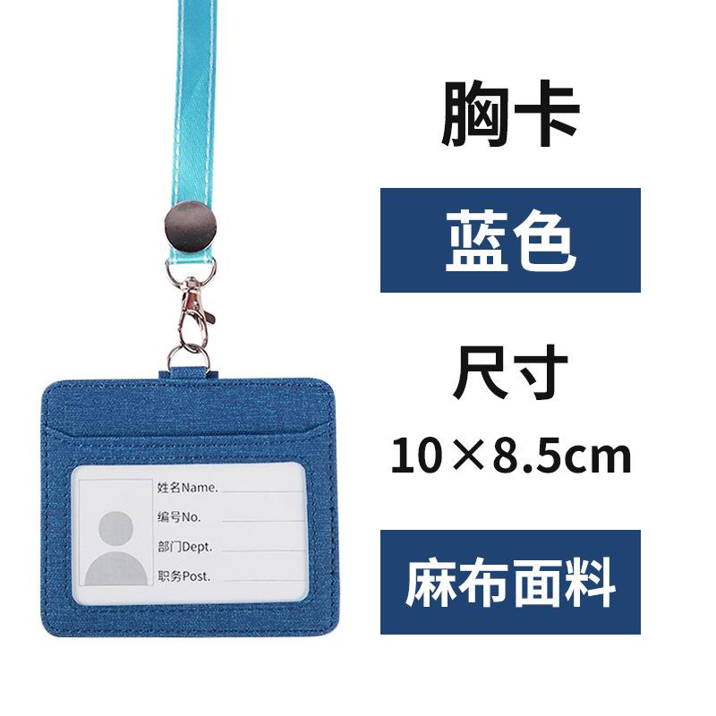 Leather canvas pattern leather business can be determined enterprise LOGO send printing paper card ID cover work card cover