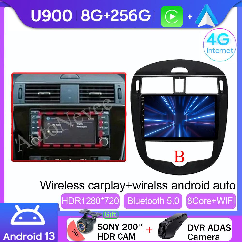 Auto Player Android For Nissan Pulsar C13 Hatchback 2013 - 2018 Car Radio Multimedia Video Navigation Steren NO 2din DVD Stereo