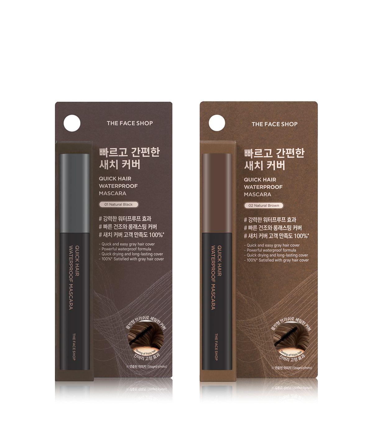 Быстрая тушь для волос 8г (Выберите 1 из 2) No. 01 Natural Black