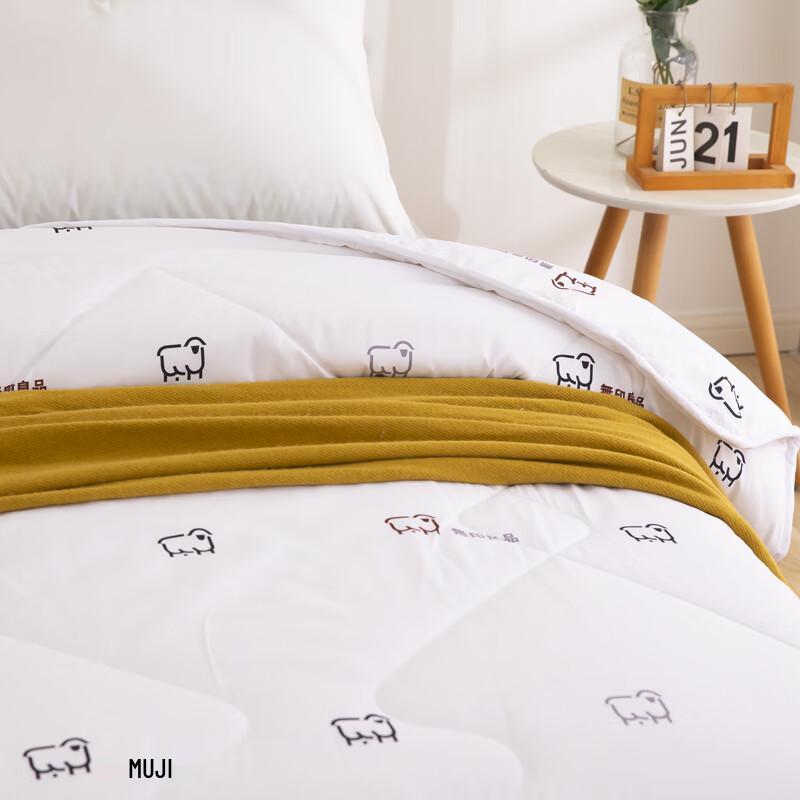 Muji Premium Bedding Quilt