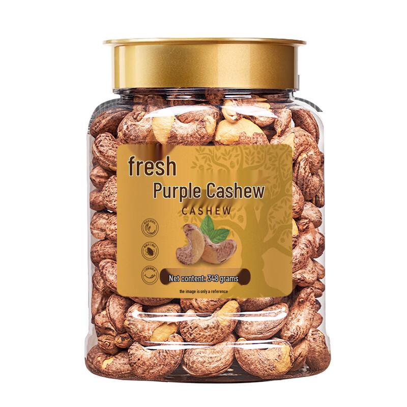 Xianji Roasted Purple Skin Cashews