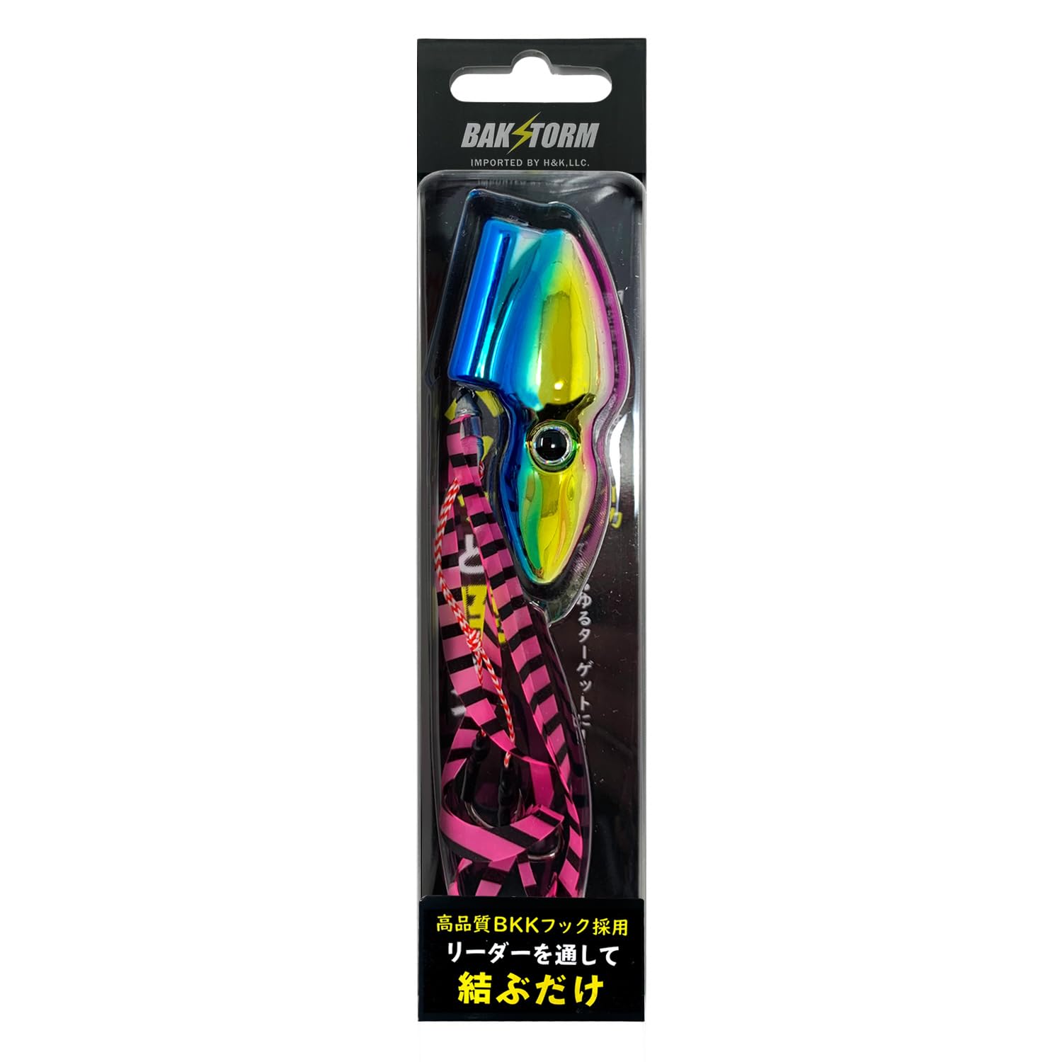 

250g Rainbow Ty Rubber Fishing Lure with Protective Head and Offshore Jigging BAKSTORM Fishing Tackle Tube, Tie, Lure,