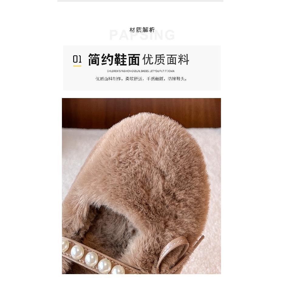 Children's Furry Shoes, Girls' Cotton Shoes, New Autumn and Winter Non-slip Soft-soled Outdoor Shoes with Pearl Bows, Warm Shoes