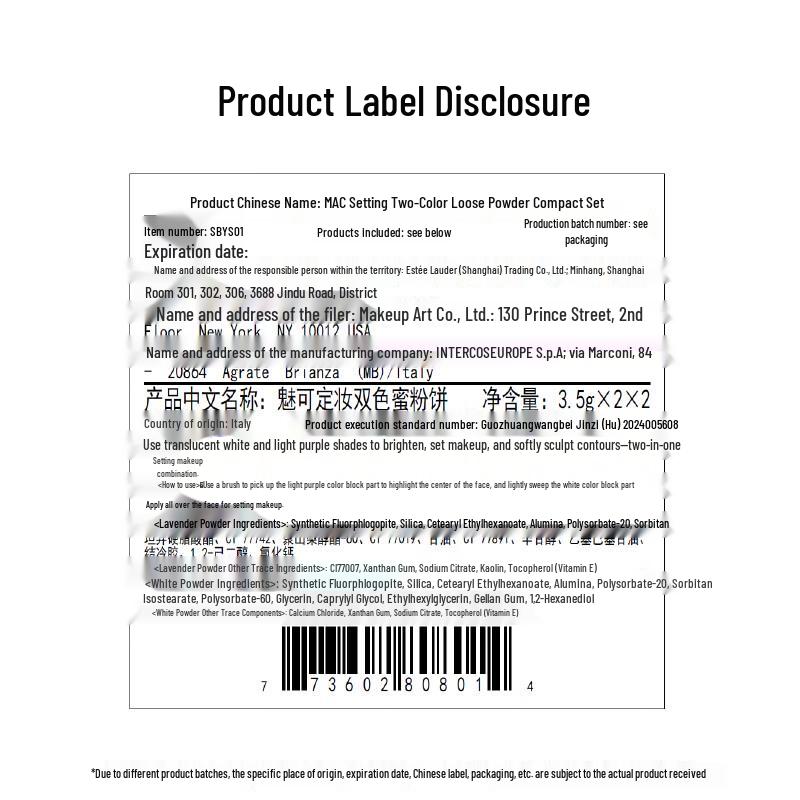 M.A.C Studio Fix Pro Set + Blur Pressed Powder