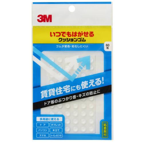 3M Removable Cushion Rubber, 7.9 X 2.2 Mm, Round, 60 Pieces, CR-201