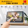 Kodak Wifi Digital Photo Frame 16GB Touch Panel Playback Remote Transfer Sharing Wood Grain Metal Stand Good Stability Compatible with SD Memory