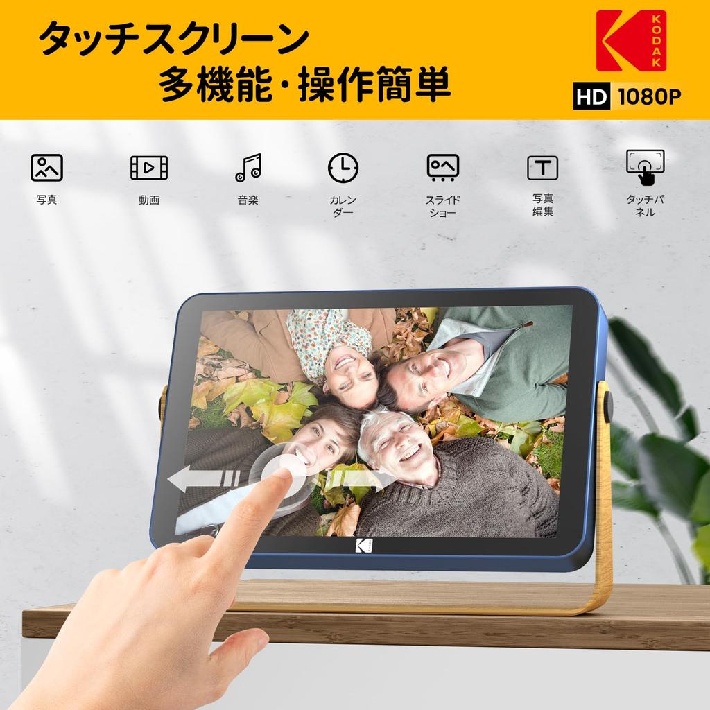 Kodak Wifi Digital Photo Frame 16GB Touch Panel Playback Remote Transfer Sharing Wood Grain Metal Stand Good Stability Compatible with SD Memory