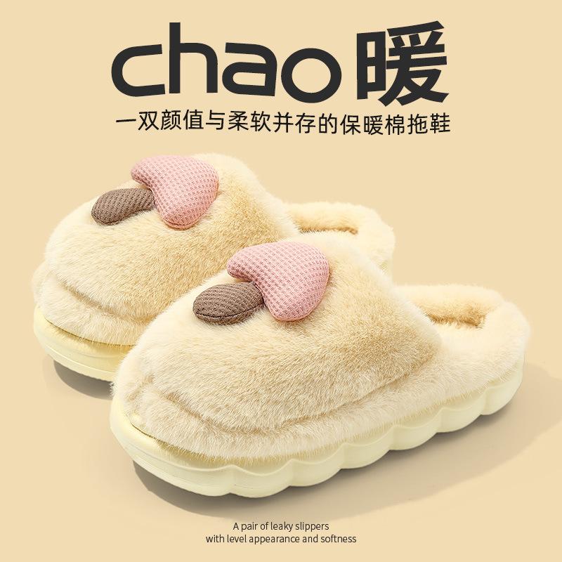 Cotton slippers winter 2025 new home indoor plush warm non-slip thick-soled cotton shoes
