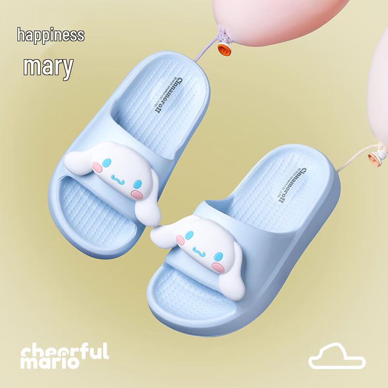 Cheerful Mario Cinnamoroll Kids Anti-Slip Beach Slippers 190