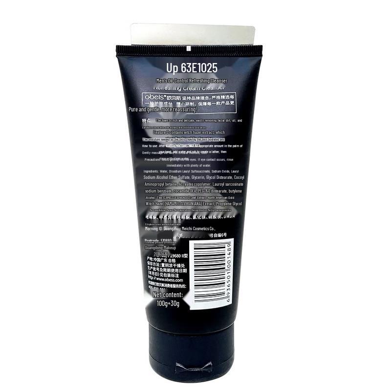 Oubeshi Herren Ölkontrolle Feuchtigkeitsspendender Gesichtsreiniger