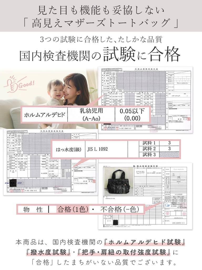 nylon tote designed by a working A and spacious mom with shoulder and perfect for casual travel or baby Made in [Encore] High-quality bag, mom.