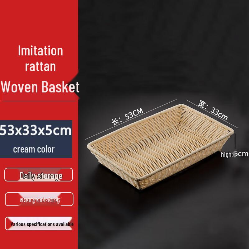 Homeglen Imitation Rattan Storage Basket