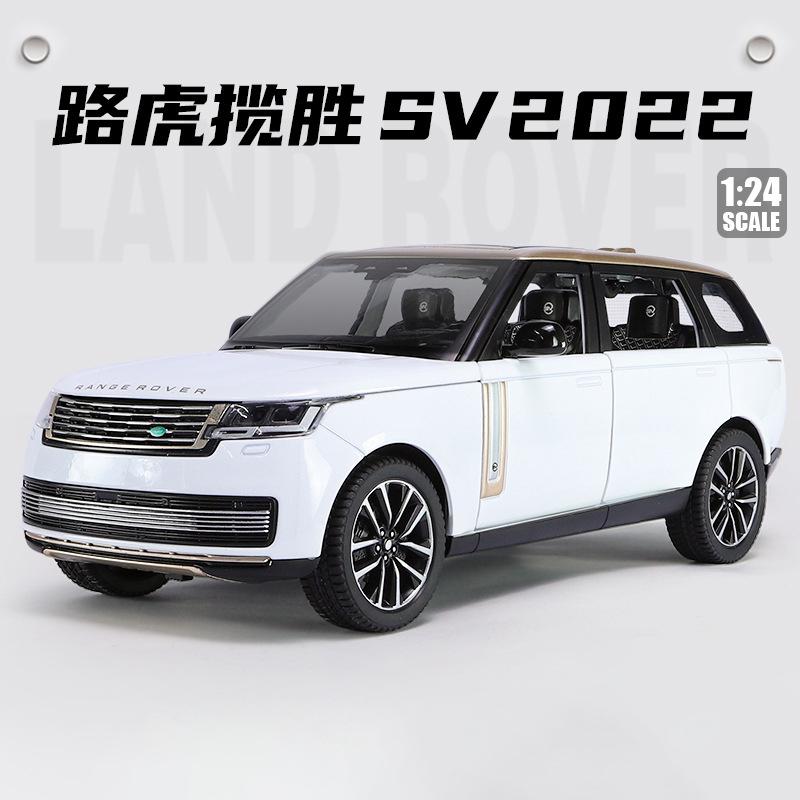 

1:24 Land Rover Range Rover SV 2022 Alloy Die Cast Toy Car Model Sound and Light Children s Toy Collectibles Birthday gift белый