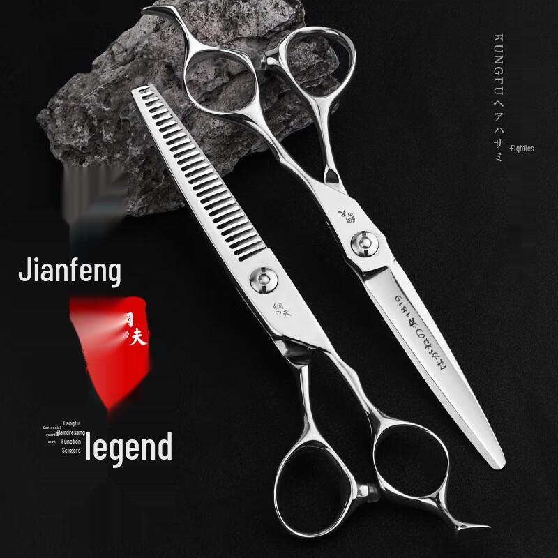 Gangfu Professional Hairdressing Shears