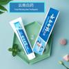 Yunnan Baiyao Oral Care Toothpaste - Fresh Breath & Gum Health (2 X 100g)