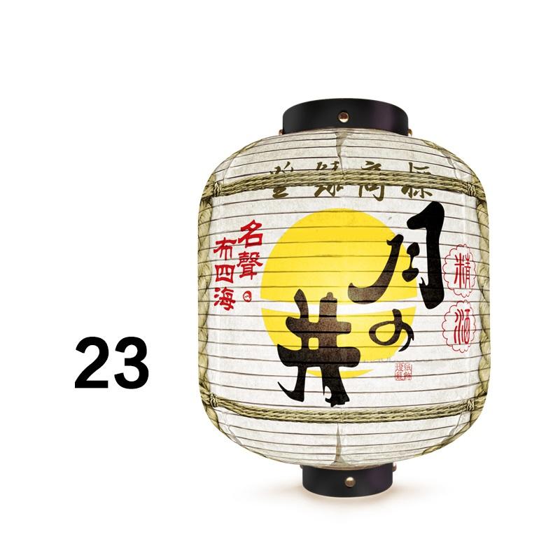 Japanese Liquor Barrel Lantern Sushi Restaurant Izakaya Bar Pub Coffee Wine Decor Ornaments Japanese Style Hanging Lanterns