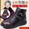 New cotton boots women's winter velvet warm middle-aged and elderly mother shoes new non-slip waterproof soft sole elderly cotton shoes tide