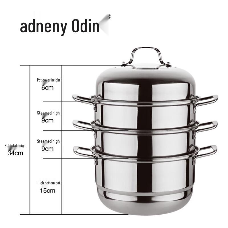 Adneny AO-59 28cm 4-Lagen Edelstahl Dampfgarer