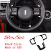 Steering Wheel Button Frame Cover Trim For Great Wall GWM WEY TANK 300  - 2025 ABS Carbon Fiber / Black Accessories Interior