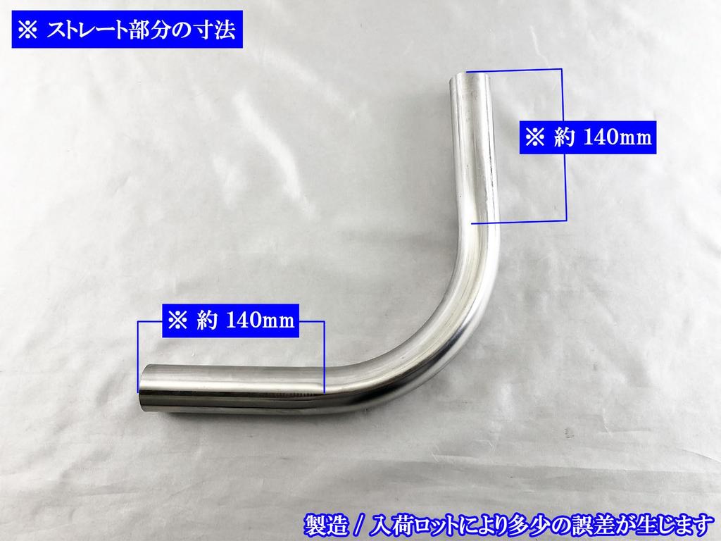 BRIGHTZ Stainless Steel Bent 4 Pieces 35mm 35 90° Pipe, 1.2mm Thick, [CUR-PIPE-036-4PC] Diameter, 35, 90°