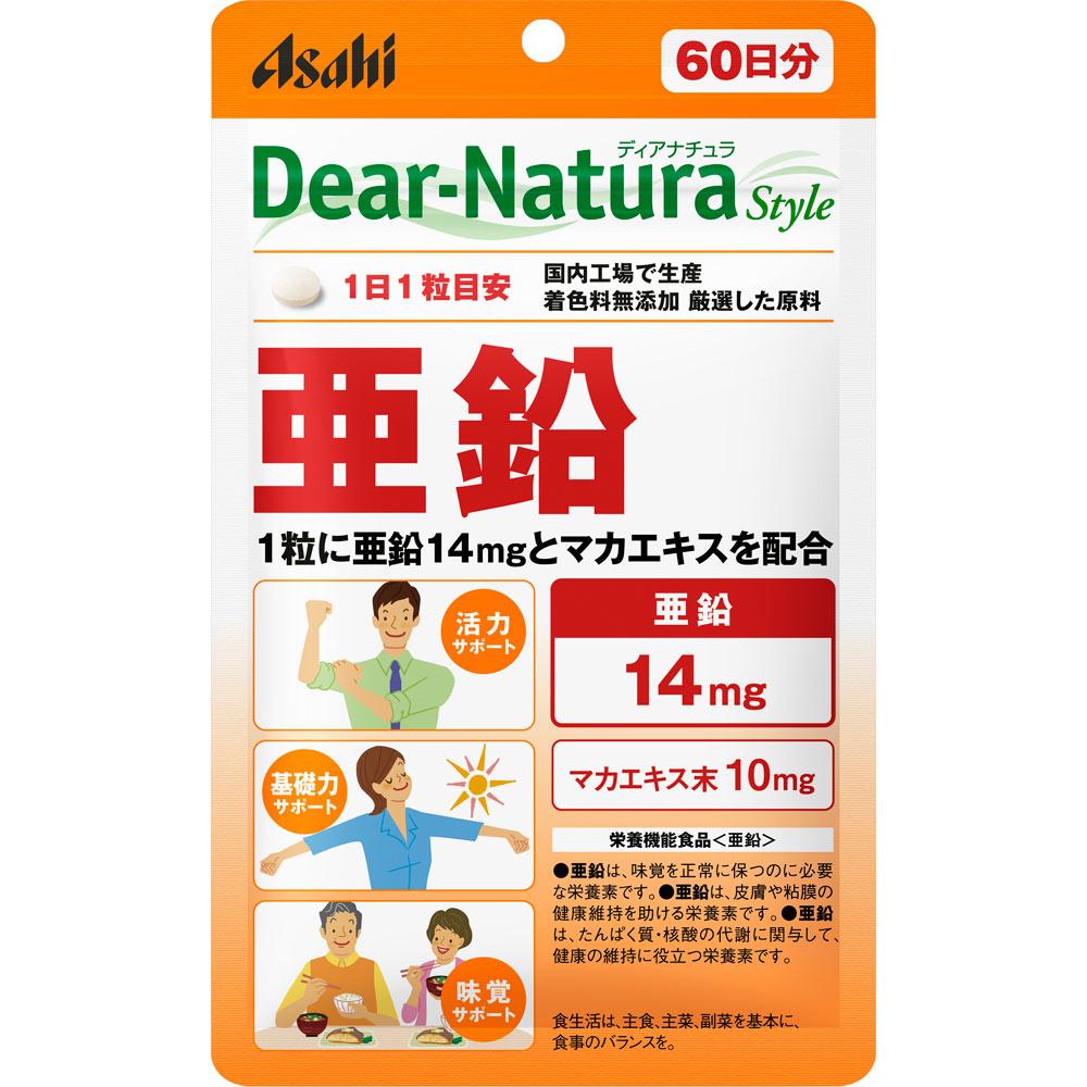 

Asahi Dear-Natura Style Zinc 60 tablets Other (check locks, tongue cleaners, etc.) Mineral Other (check locks, tongue cleaners, etc.) 1