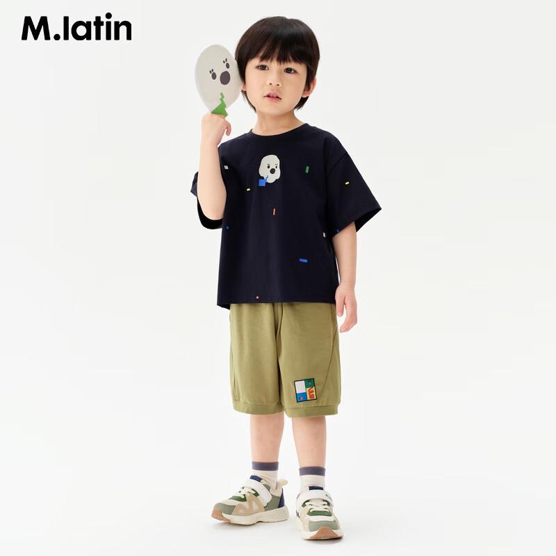 M.Latin Boys' Summer Knit Shorts with Woven Label