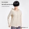 Ultra Cool Ice Silk Sun Protection Jacket - Breathable, UV Shielding for Women & Men with Large Brim - Perfect for Outdoor Summer Wear