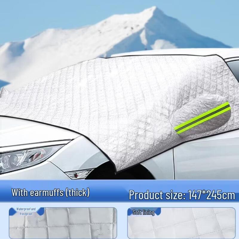 All-Weather Half Car Windshield Cover