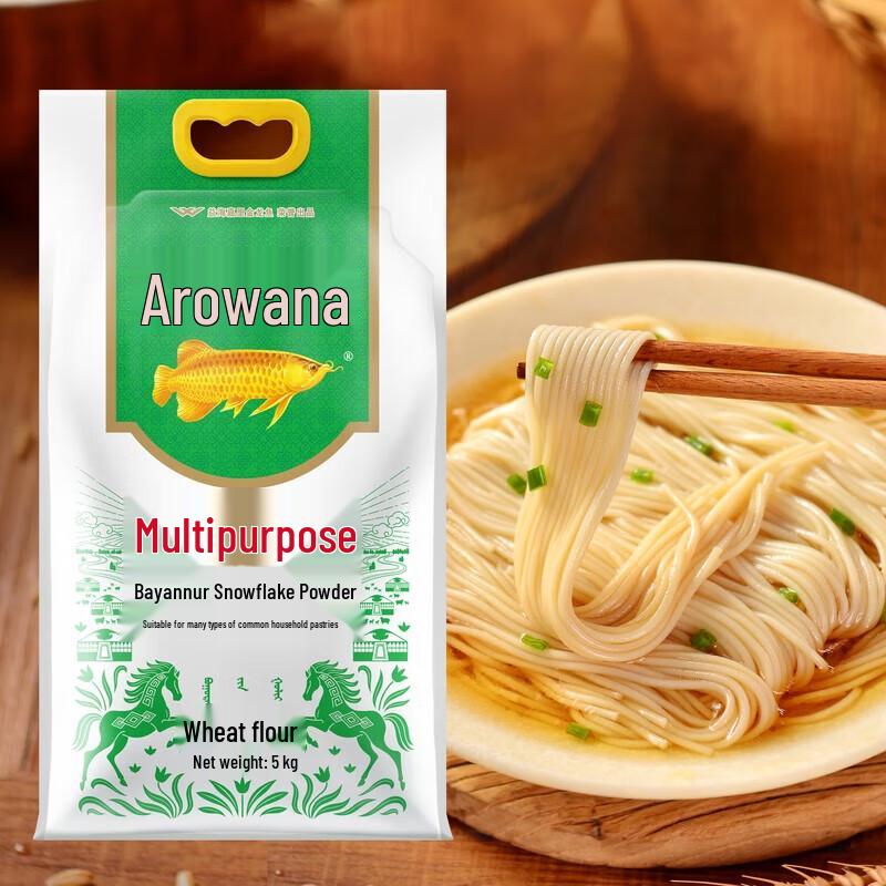 Arowana Multi-Purpose Wheat Flour