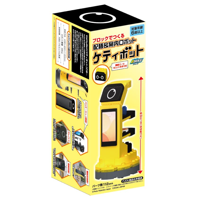 BIKKU Food Delivery and Guidance Robot Ketibot Block-based