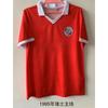Bai Hong-Unpopular Retro Jersey Boca Switzerland Denmark England Dakar Dutch National Team Uniform Football