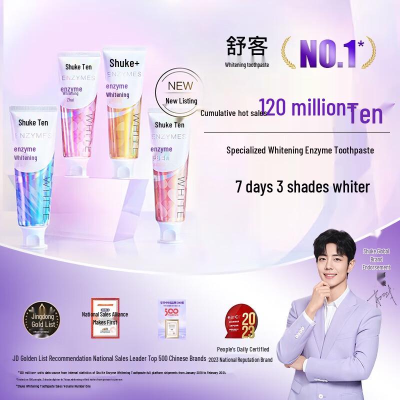 Suke Smart Whitening Toothpaste 3-Pack