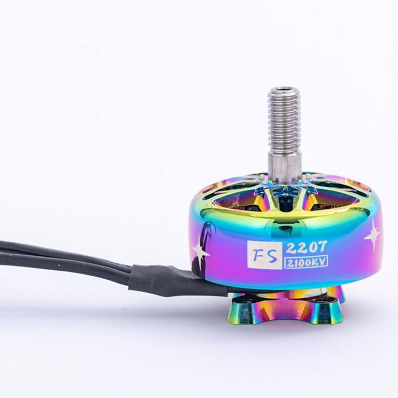 LNMOTOR FS2207 Colorful FPV Racing Drone Motor