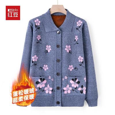 Hodo Women's Plush Knit Cardigan