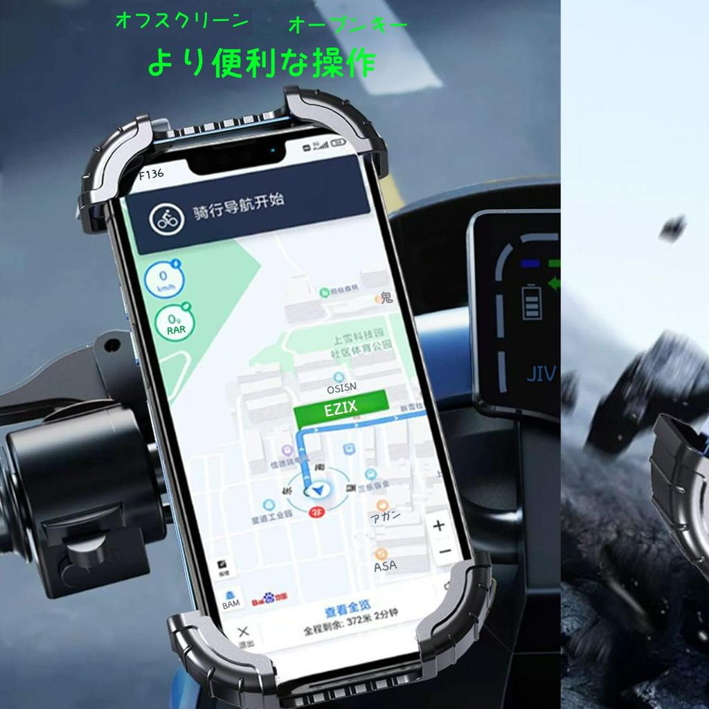 Handy Skateboard Handyhalterung Kompatibel mit iPhone Pro Pro 12 Galaxy S23 Zoll Handys Fahrrad/Motorrad Halterung, 360° drehbar, 14, 15, Max, Max, Plus,