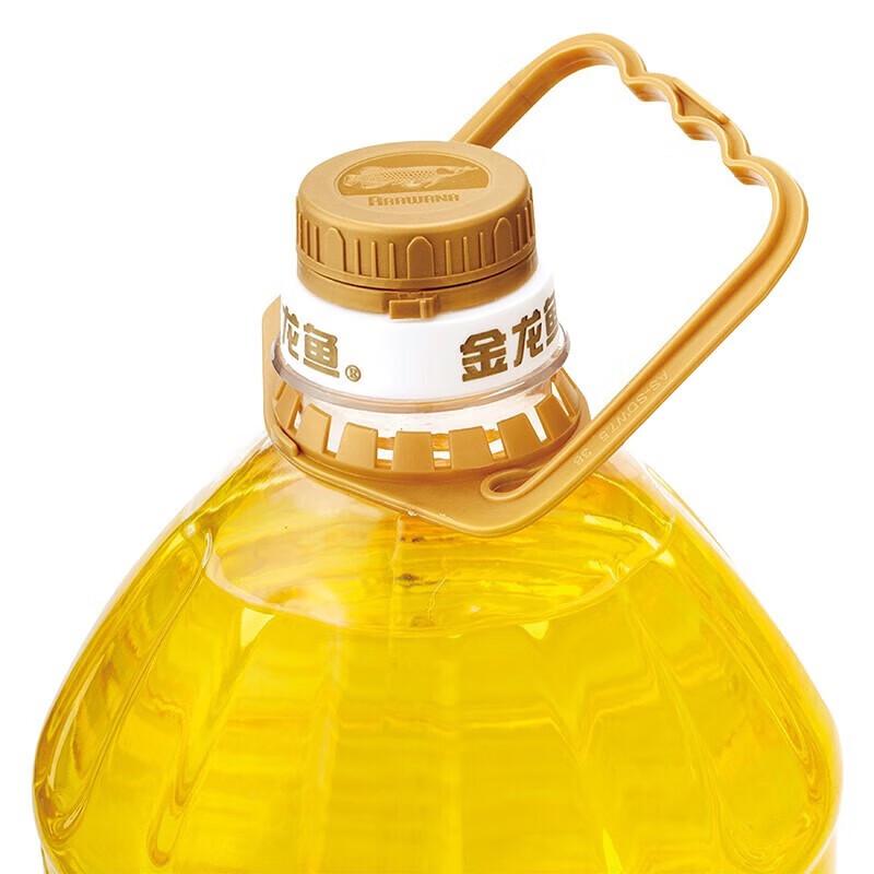 Golden Arowana Pressed Sunflower Seed Oil
