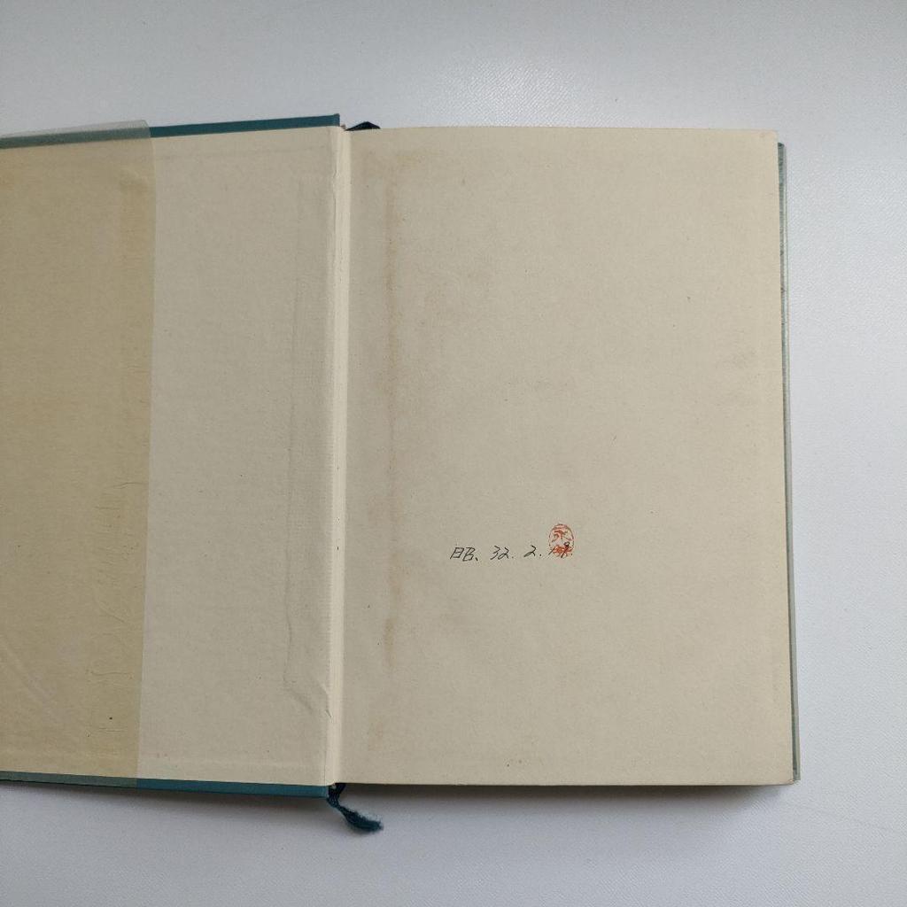 [USED] [With booklet] World Literature Collection Volume 1 Shakespeare Works Collection Kawade Shobo Shinsha